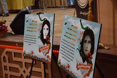 تصاویر/ برگزاری مراسم یادواره ۵۶۲ زن شهیده کردستان