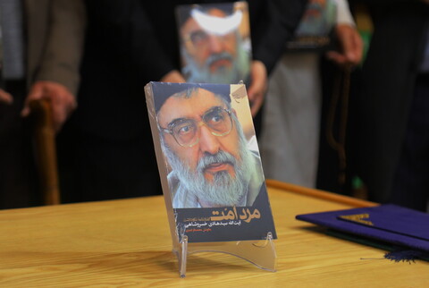 تصاویر /  آئین رونمایی از کتاب «مرد امّت»