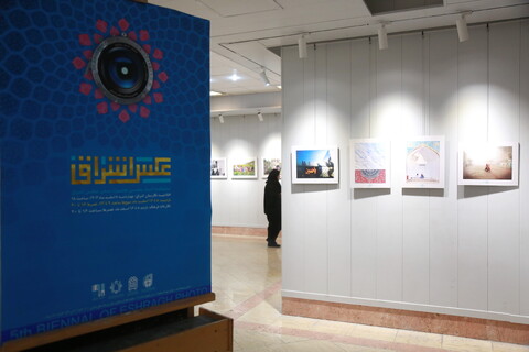 تصاویر/ نمایشگاه عکس اشراق