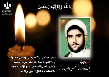 فرماندار آران و بیدگل درگذشت پدر روحانی شهید «اصغر مدبرنژاد» را تسلیت گفت