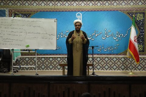 تصاویر/ دوره میثاق تربیتی طلاب پایه اول مدارس حوزه علمیه استان آذربایجان غربی