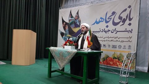 تصاویر/ اولین دوره معرفتی تشکیلاتی بانوی مجاهد در خوی