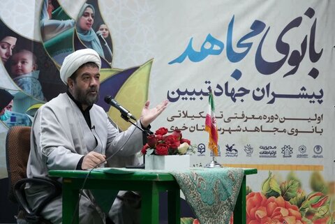 تصاویر/ اولین دوره معرفتی تشکیلاتی بانوی مجاهد در خوی