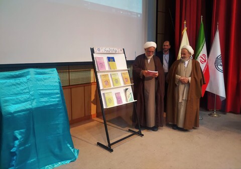 تصاویر/ آیین رونمایی از ۱۰ اثر و طرح پژوهشی جدید مرکز موضوع‌شناسی احکام فقهی