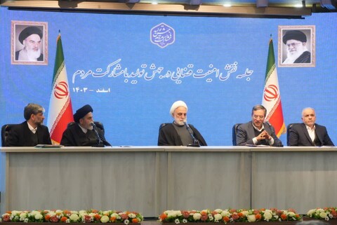 تصاویر / جلسه نقش امنیت قضایی در جهش تولید با مشارکت مردم در ارومیه