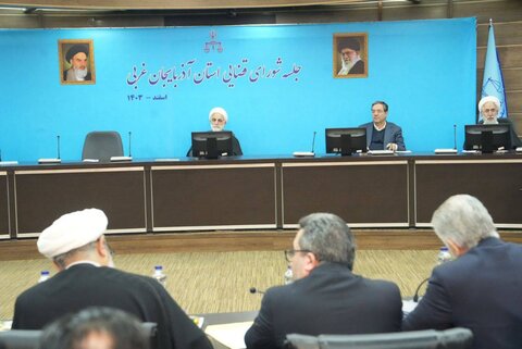 تصاویر/ لسه شورای قضایی استان آذربایجان‌غربی