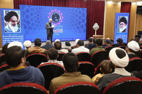 تصاویر/ آیین نکوداشت و اهدای جوایز برگزیدگان پنجمین جشنواره ملی عکس اشراق