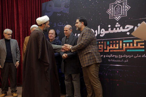 تصاویر/ آیین نکوداشت و اهدای جوایز برگزیدگان پنجمین جشنواره ملی عکس اشراق