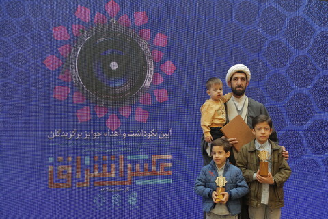 تصاویر/ آیین نکوداشت و اهدای جوایز برگزیدگان پنجمین جشنواره ملی عکس اشراق