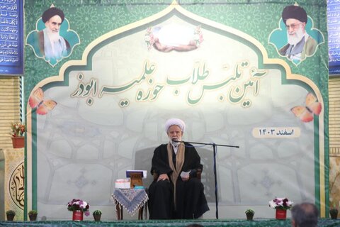 تصاویر برگزاری آیین عمامه گذاری طلاب مدرسه علمیه ابوذر تهران