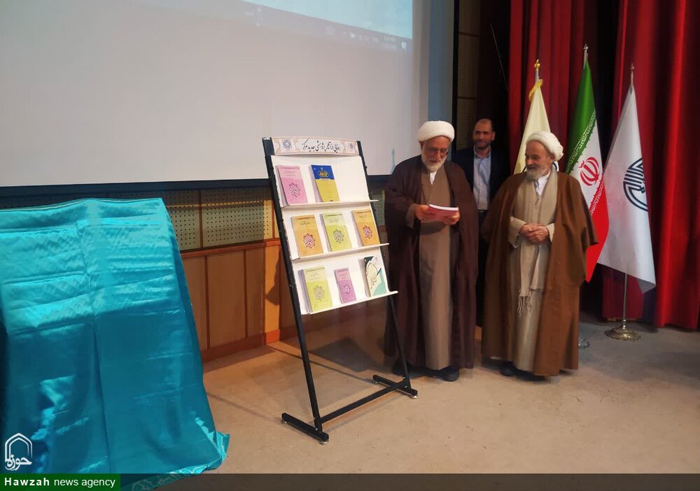 گزارشی از رونمایی اثر ۱۰ پژوهشی مرکز موضوعشناسی احکام فقهی | روایتی از شیوه پاسخگویی آیتالله ملاعلی همدانی(ره) به سؤالات مردم