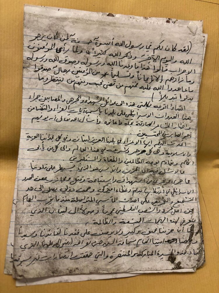 متنی که تبدیل به سخن نشد