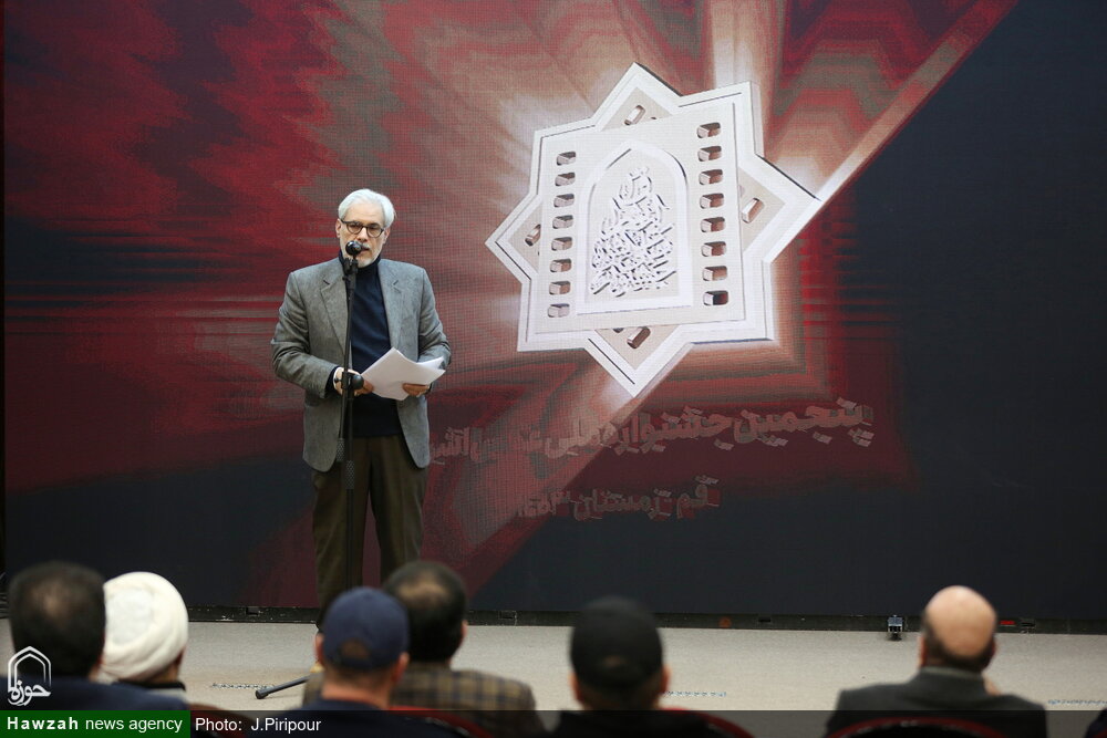 پنجمین جشنواره ملی عکس اشراق به ایستگاه پایانی رسید + اسامی برگزیدگان