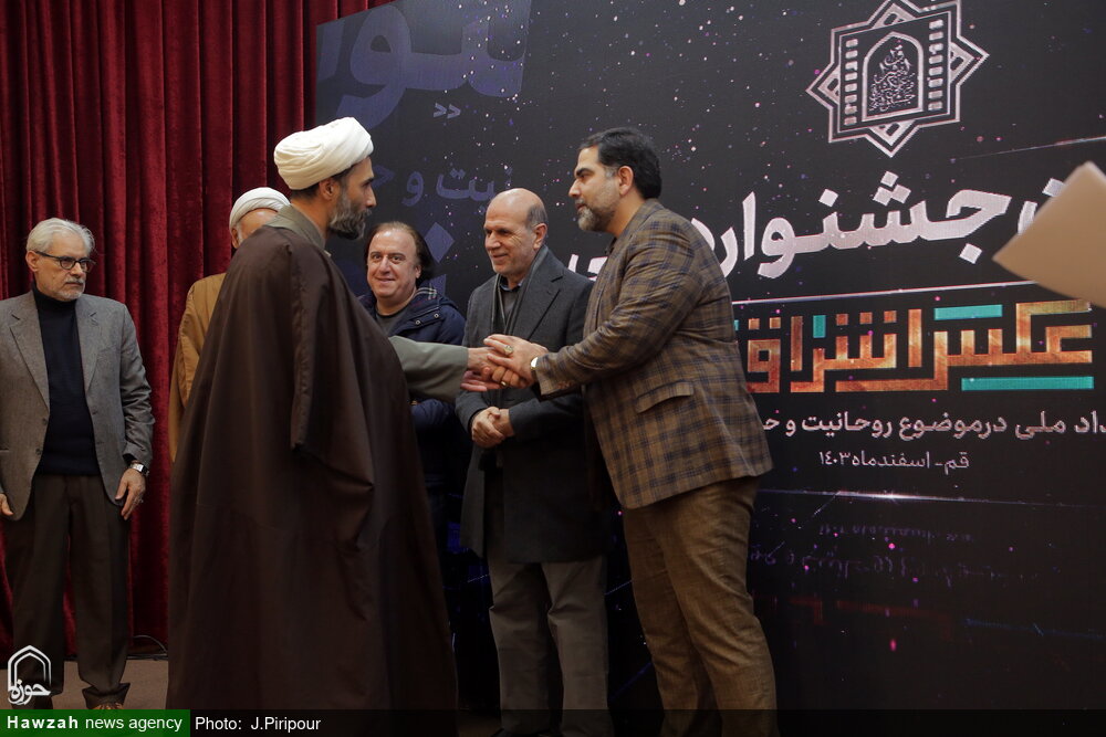 پنجمین جشنواره ملی عکس اشراق به ایستگاه پایانی رسید + اسامی برگزیدگان