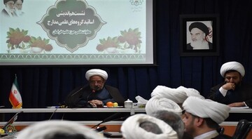 نظام حکمرانی دینی عدالت را محقق می‌کند