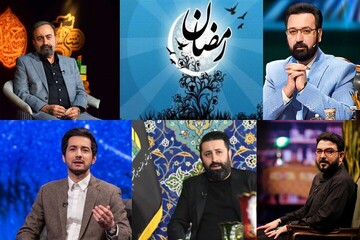 معرفی مجریان برنامه‌های سحرگاه تلویزیون در ماه مبارک رمضان