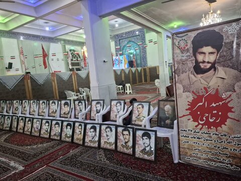 تصاویر/برگزاری دهمین یادواره شهدای مهندس کاشان