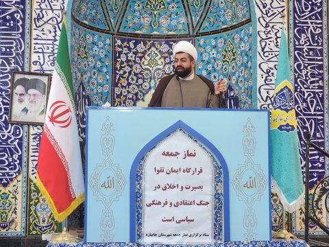 تصاویر/ آیین عبادی سیاسی نماز جمعه چایپاره