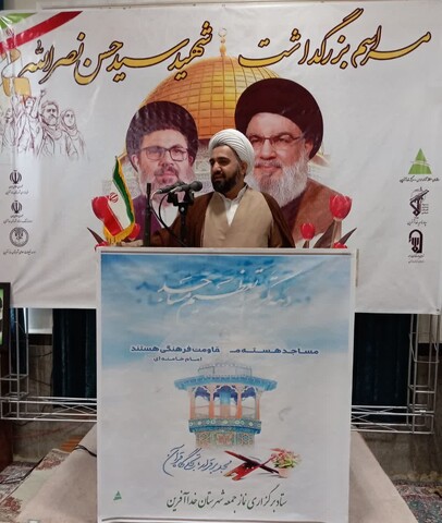 تصاویر / آیین عبادی سیاسی و وحدت بخش نماز جمعه در شهرستان خداآفرین