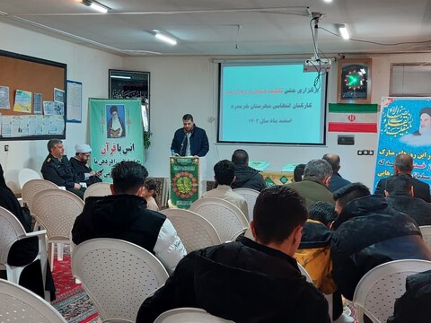 تصاویر/ مراسم جشن تکلیف فرزندان کارکنان و بازنشستگان فراجای شهرستان  خرمدره