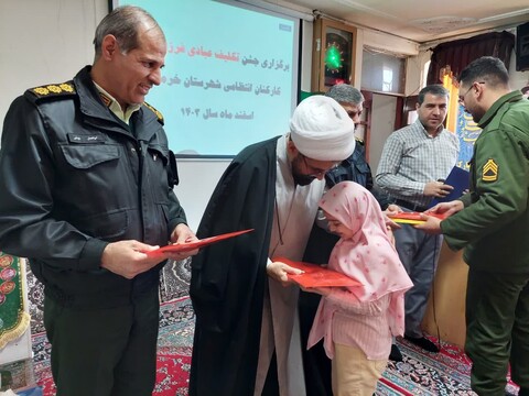 تصاویر/ مراسم جشن تکلیف فرزندان کارکنان و بازنشستگان فراجای شهرستان  خرمدره