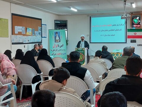 تصاویر/ مراسم جشن تکلیف فرزندان کارکنان و بازنشستگان فراجای شهرستان  خرمدره