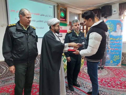 تصاویر/ مراسم جشن تکلیف فرزندان کارکنان و بازنشستگان فراجای شهرستان  خرمدره