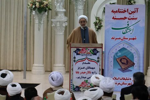 تصاویر | آئین تجلیل از دست‌اندرکاران مراسم معنوی اعتکاف در مرند