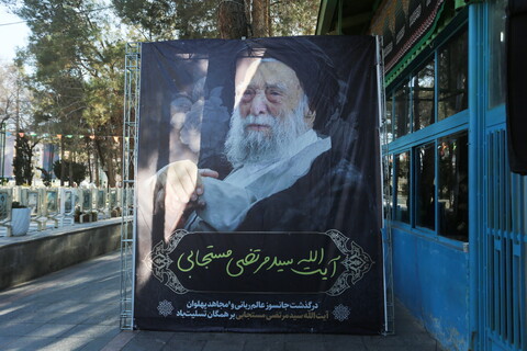 تصاویر / مراسم هفتمین روز ارتحال آیت الله مستجابی الدعواتی در اصفهان