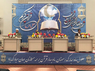 تجلی بهار قرآن در قاب رنگی صداوسیمای استان گلستان