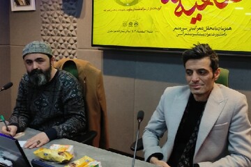 کتاب «ضاحیه مقدسه» حاوی ۵۰۰قطعه شعر از شاعران آیینی است