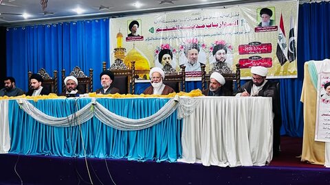 حجت الاسلام سید عز الدین الحکیم کی وفد کے ہمراہ ادارہ منہاج الحسین آمد