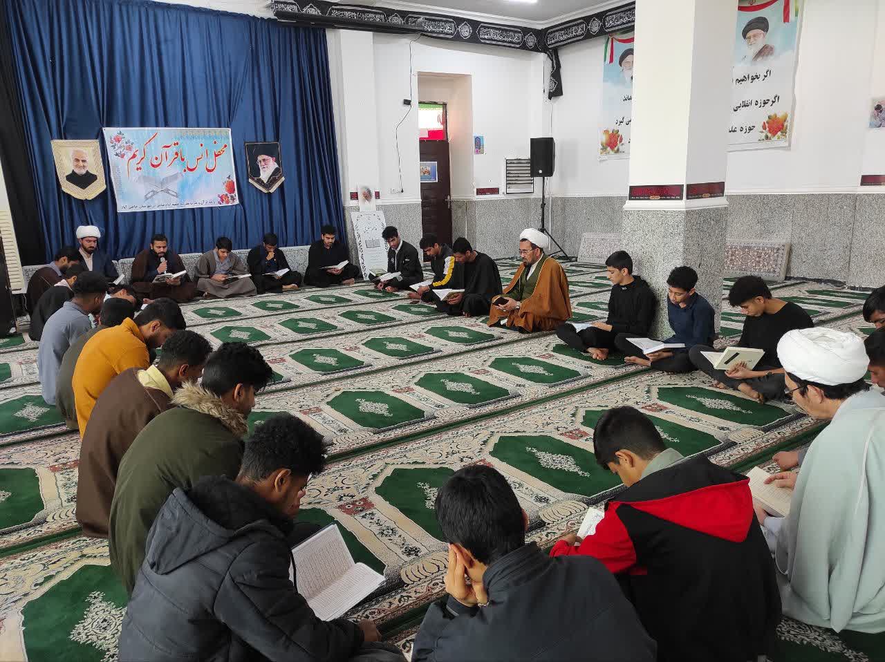 مراسم جزءخوانی قرآن کریم در مدرسه امام صادق (ع) برگزار می شود