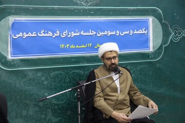 ترویج فرهنگ قرآنی وظیفه همه نهادها است