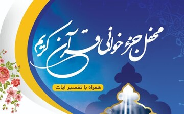 اگر کفر و لجاجت در قلب انسان ریشه بدواند، نتیجه‌اش جهنم است