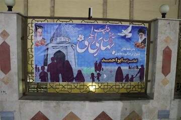 برنامه‌های طرح ضیافت بهاری امامزاده ابواحمد(ع) اعلام شد