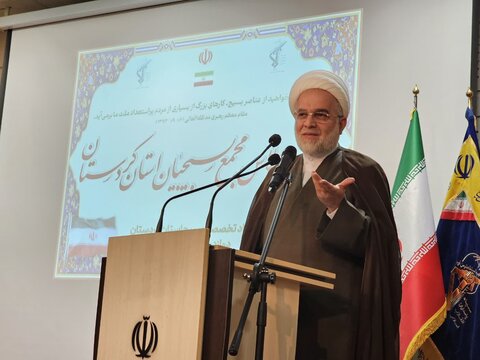 تصاویر/هفتمین اجلاس مجمع بسیجیان استان کردستان