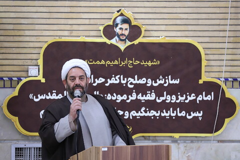 آیین تکریم و معارفه مدیر مدرسه علمیه معصومیه