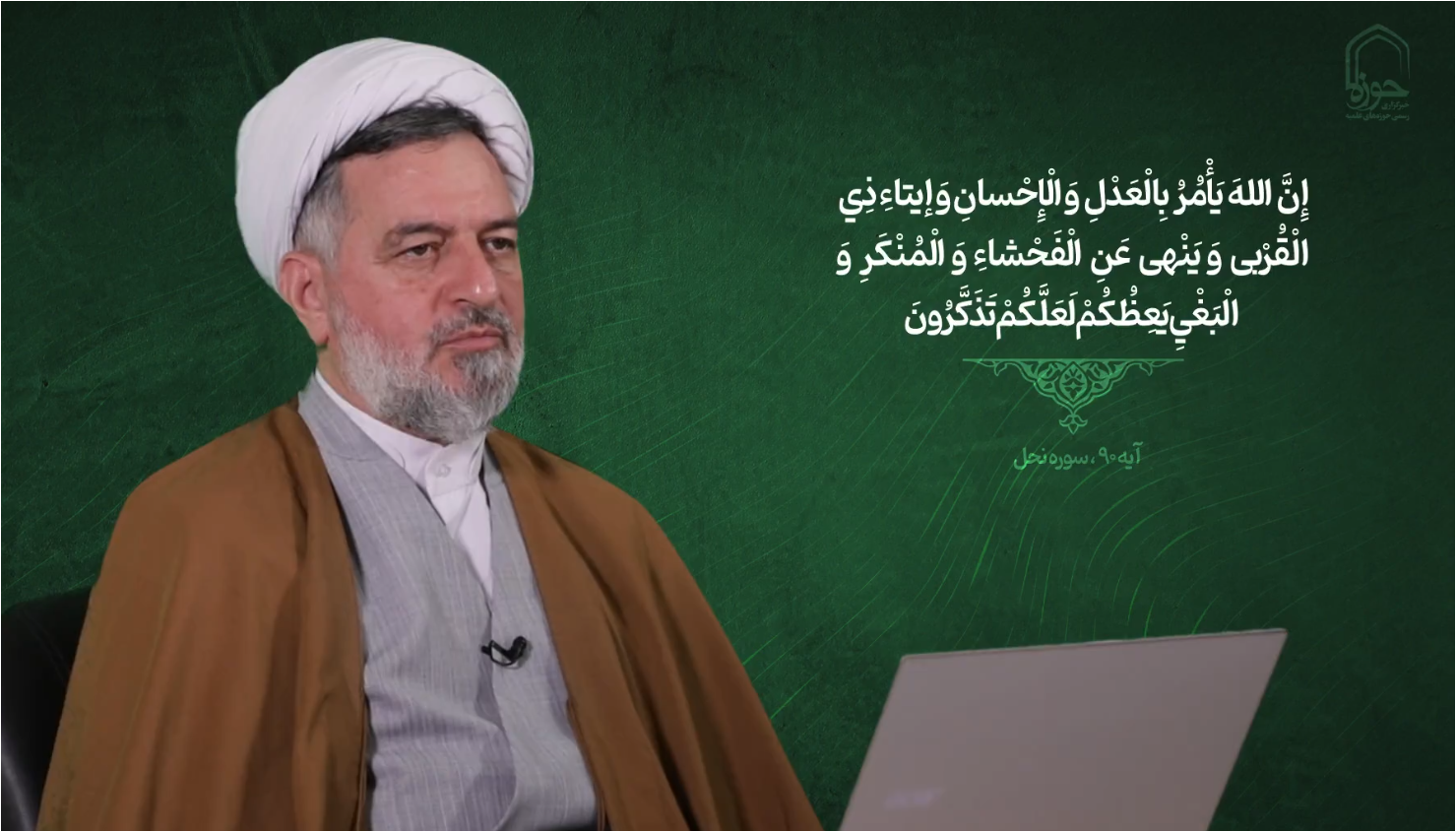 فیلم | راهکار بی‌نظیر خدای متعال برای شیوه تربیت انسان