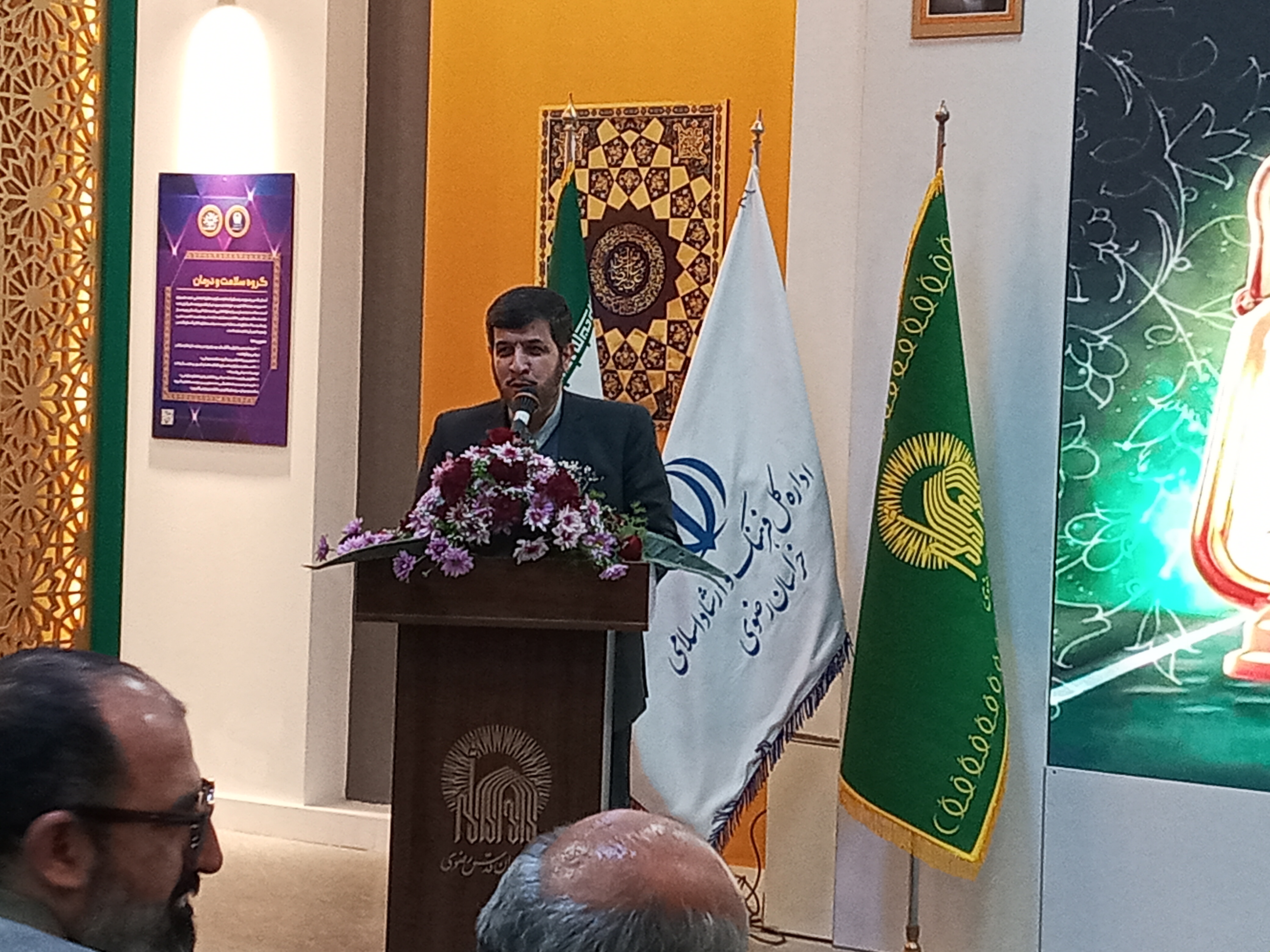 برنامه‌های آستان قدس رضوی در عرصه ترویج فرهنگ قرآنی