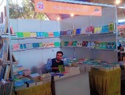 किताब मेले में विलायत पब्लिकेशन्स नई दिल्ली का स्टॉल आकर्षण का केंद्र है