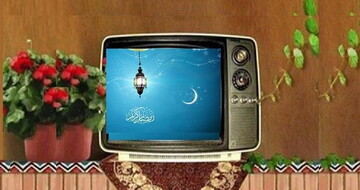 طعم معنوی افطار در قاب متنوع سیما