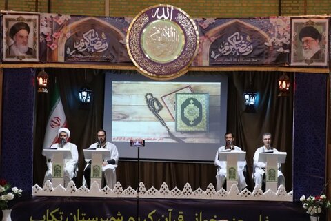 تصاویر/ جمع‌خوانی قرآن کریم در شهرستان تکاب
