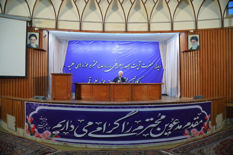 تصاویر / مراسم دیدار همکاران محترم مدیریت حوزه علمیه قم با آیت الله اعرافی