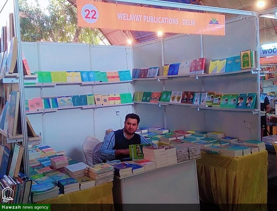 किताब मेले में विलायत पब्लिकेशन्स नई दिल्ली का स्टॉल आकर्षण का केंद्र है