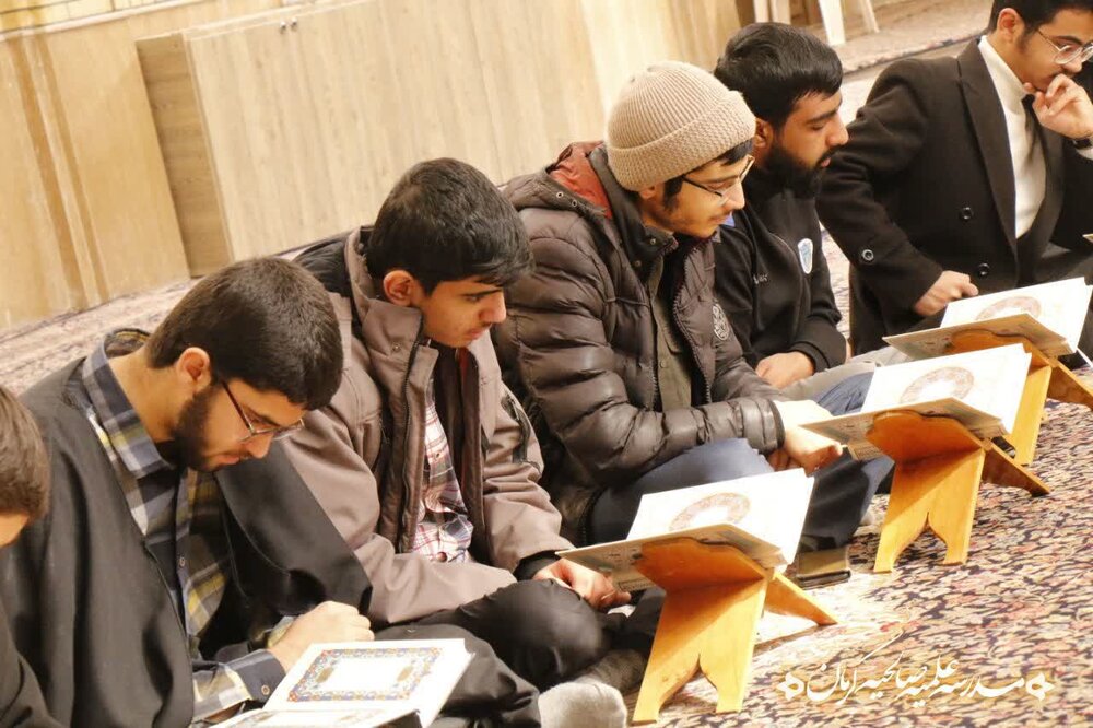 جلسات قران مدارس علمیه برادران