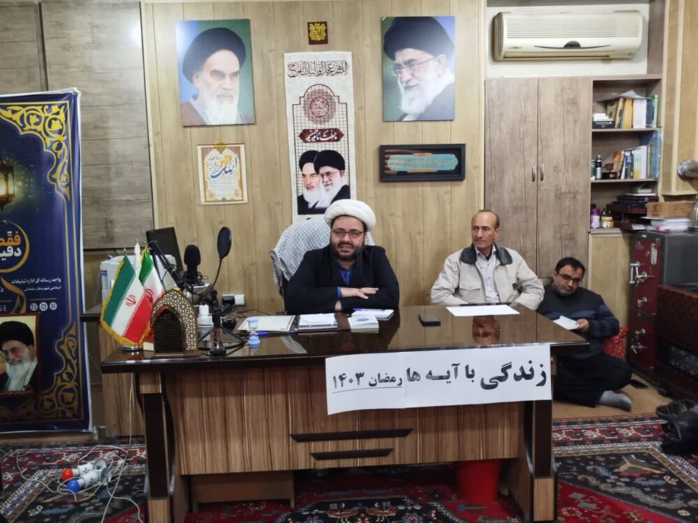 تبیین طرح زندگی با آیه ها در سلماس
