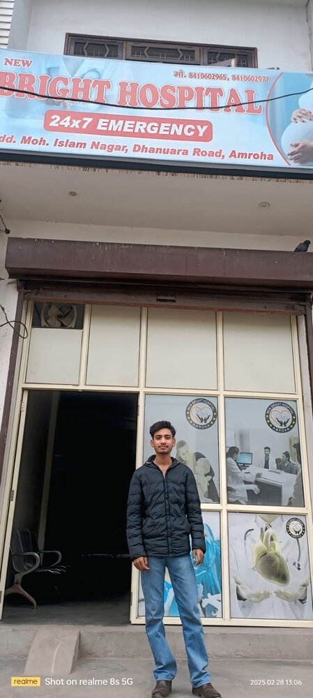 भारत; एएमआर मेडिकल ट्रस्ट की मदद से आर्थिक कठिनाइयों का सामना कर रहे मरीज का सफल इलाज