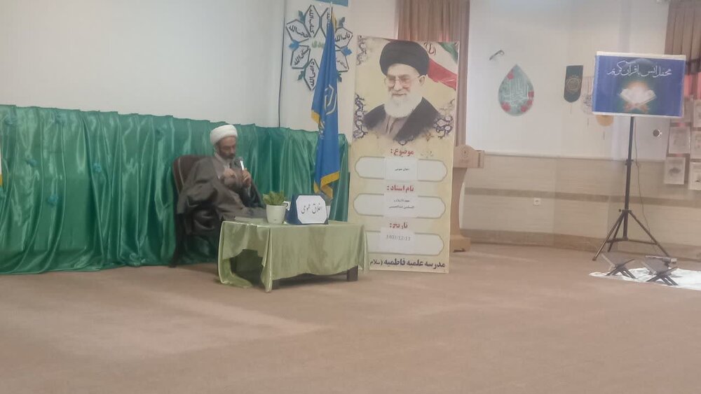 برگزاری جلسه اخلاق عمومی در شهرستان محلات