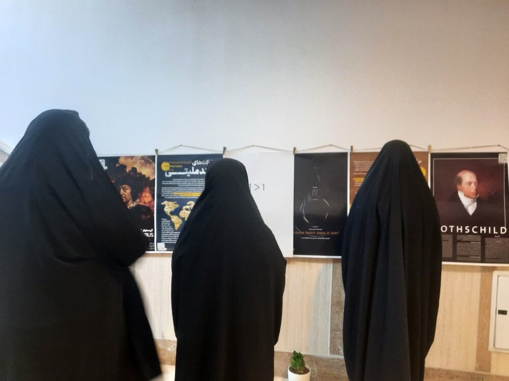 تصاویر/ برگزاری نمایشگاه نسخ در محلات